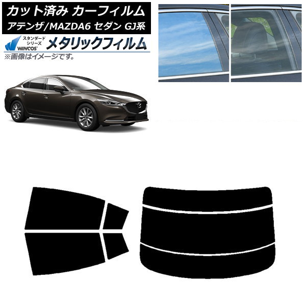 ե ޥĥ ƥ/MAZDA6 GJ  2012ǯ11 ꥢå(ʬ) WINCOS ᥿å SL18 AP-WFWM0192-RDR3