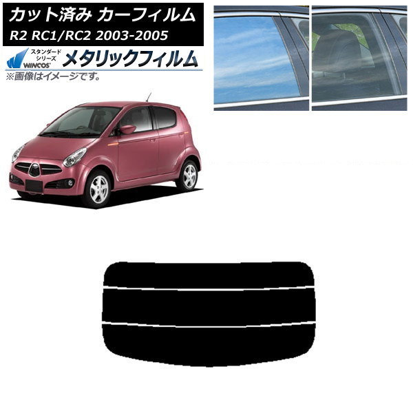 ե Х R2 RC 2003ǯ122005ǯ11 ꥢ饹(ʬ) WINCOS ᥿å IR70HD AP-WFWM0193-R3