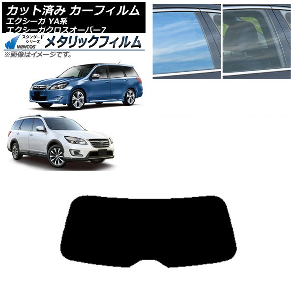 ե Х /С7 YA ꥢ饹(1緿) WINCOS ᥿å IR70HD AP-WFWM0199-R1