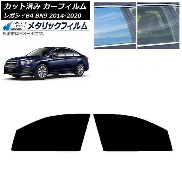ե Х 쥬 B4 BN9  2014ǯ102020ǯ07 եȥɥå WINCOS ᥿å IR70HD AP-WFWM0203-FD