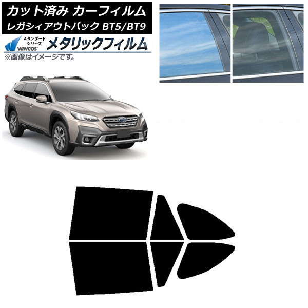 ե Х 쥬 ȥХå BT5/BT9 2021ǯ10 ꥢɥå WINCOS ᥿å IR70HD AP-WFWM0205-RD
