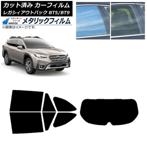 ե Х 쥬 ȥХå BT5/BT9 2021ǯ10 ꥢå(1緿) WINCOS ᥿å IR70HD AP-WFWM0205-RDR1