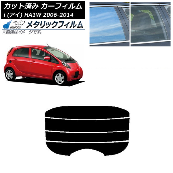 ե ɩ i() HA1W 2006ǯ012014ǯ03 ꥢ饹(ʬ) WINCOS ᥿å SL18 AP-WFWM0209-R4