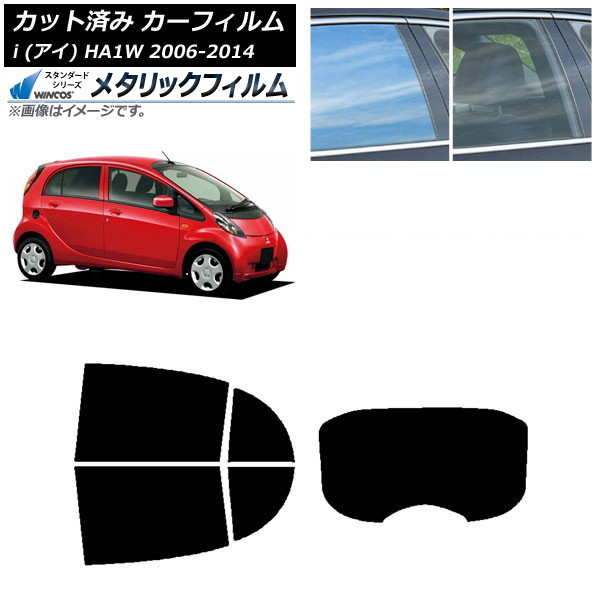 ե ɩ i() HA1W 2006ǯ012014ǯ03 ꥢå(1緿) WINCOS ᥿å IR70HD AP-WFWM0209-RDR1
