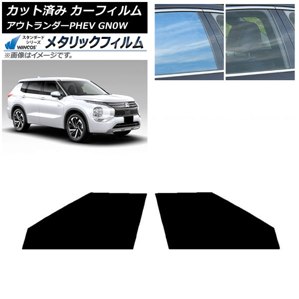 ե ɩ ȥPHEV GN0W 2021ǯ12 եȥɥå WINCOS ᥿å SL18 AP-WFWM0211-FD