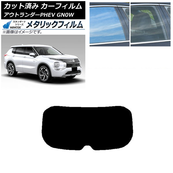 ե ɩ ȥPHEV GN0W 2021ǯ12 ꥢ饹(1緿) WINCOS ᥿å SL18 AP-WFWM0211-R1