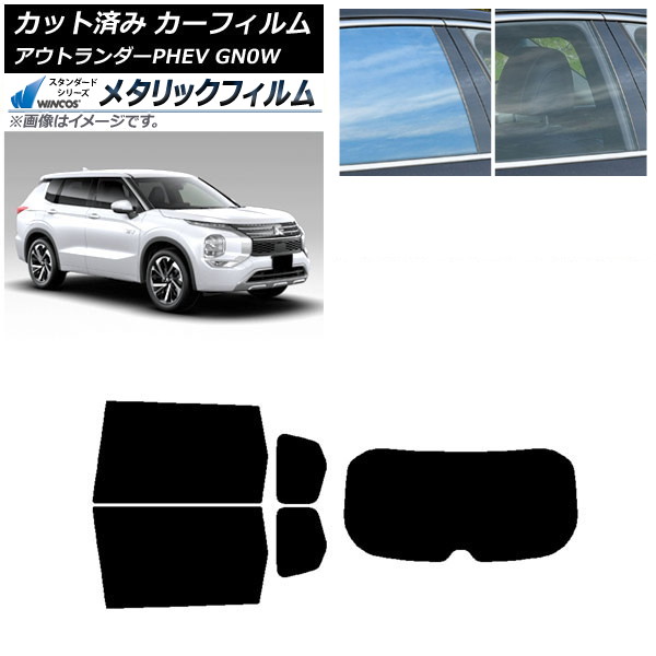 ե ɩ ȥPHEV GN0W 2021ǯ12 ꥢå(1緿) WINCOS ᥿å SL18 AP-WFWM0211-RDR1