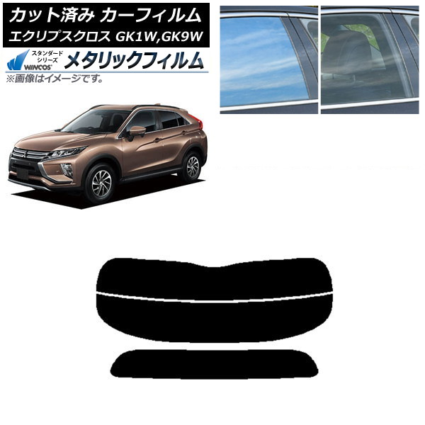 ե ɩ ץ GK1W,GK9W ꥢ饹(ʬ) WINCOS ᥿å IR70HD AP-WFWM0212-R2