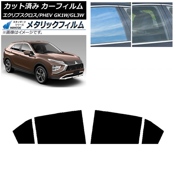 ե ɩ ץ/PHEV GK1W/GL3W 2020ǯ12 ꥢɥå WINCOS ᥿å IR70HD AP-WFWM0213-RD