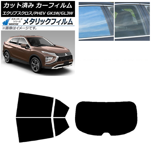 ե ɩ ץ/PHEV GK1W/GL3W ꥢå(1緿) WINCOS ᥿å IR70HD AP-WFWM0213-RDR1