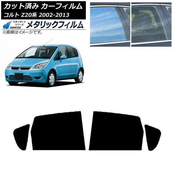 ե ɩ  Z20 2002ǯ112013ǯ01 ꥢɥå WINCOS ᥿å IR70HD AP-WFWM0214-RD