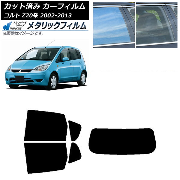 ե ɩ  Z20 2002ǯ112013ǯ01 ꥢå(1緿) WINCOS ᥿å IR70HD AP-WFWM0214-RDR1