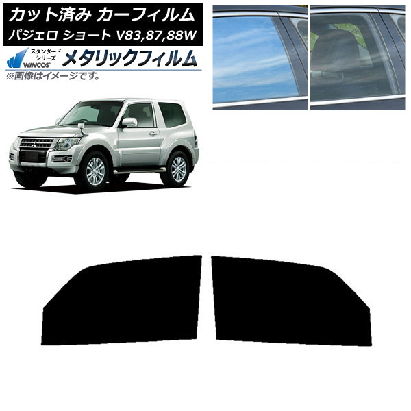 ե ɩ ѥ V83,87,88W 硼 3ɥ եȥɥå WINCOS ᥿å IR70HD AP-WFWM0216-FD