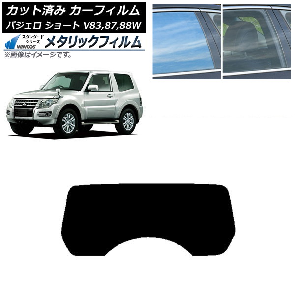 ե ɩ ѥ V83,87,88W 硼 3ɥ ꥢ饹(1緿) WINCOS ᥿å IR70HD AP-WFWM0216-R1