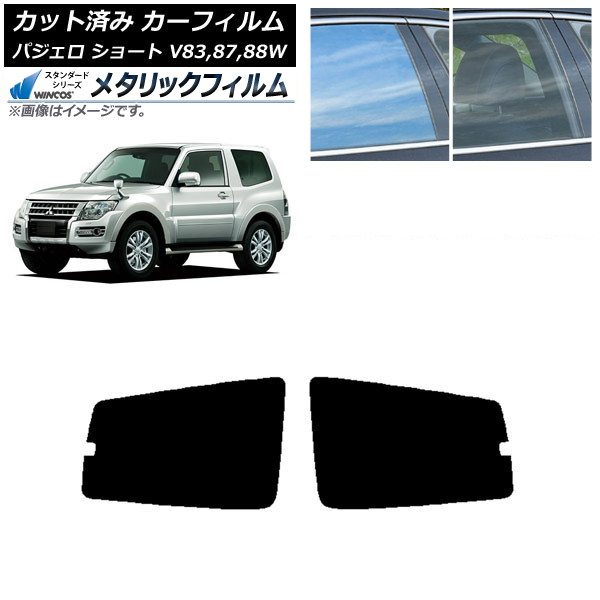 ե ɩ ѥ V83,87,88W 硼 3ɥ ꥢɥå WINCOS ᥿å IR70HD AP-WFWM0216-RD