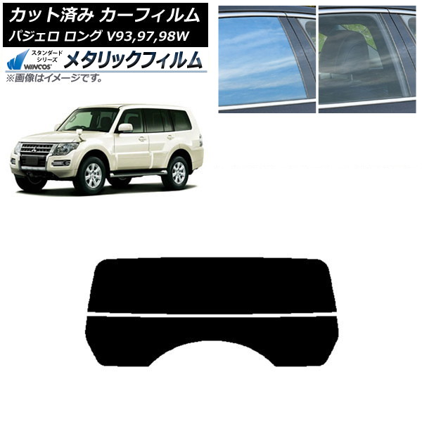 ե ɩ ѥ V93,97,98W  5ɥ ꥢ饹(ʬ) WINCOS ᥿å SL18 AP-WFWM0217-R2