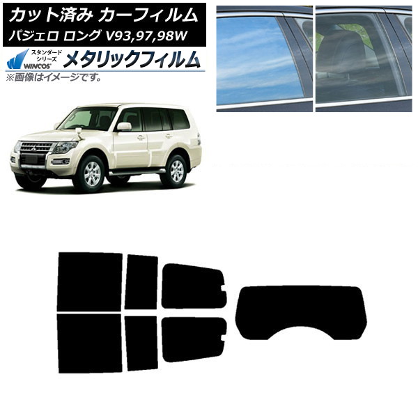 ե ɩ ѥ V93,97,98W  5ɥ ꥢå(1緿) WINCOS ᥿å IR70HD AP-WFWM0217-RDR1