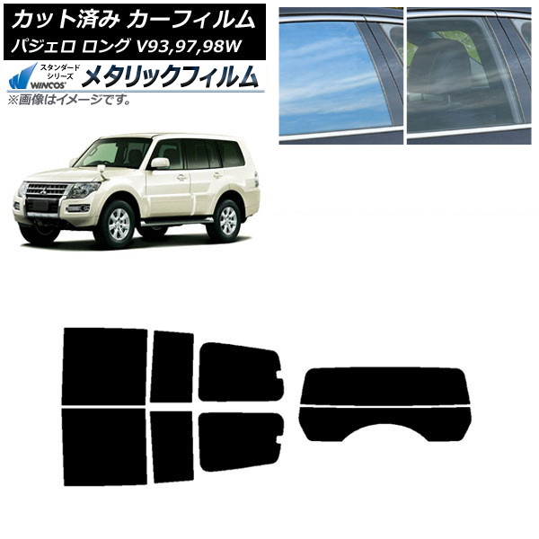 ե ɩ ѥ V93,97,98W  5ɥ ꥢå(ʬ) WINCOS ᥿å IR70HD AP-WFWM0217-RDR2
