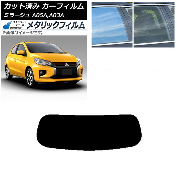 ե ɩ ߥ顼 A05A,A03A 2012ǯ08 ꥢ饹(1緿) WINCOS ᥿å IR70HD AP-WFWM0218-R1