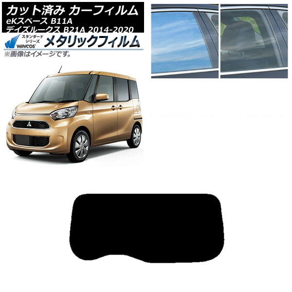 ե  ɩ ǥ롼 eKڡ B21A B11A ꥢ饹(1緿) WINCOS ᥿å SL18 AP-WFWM0220-R1