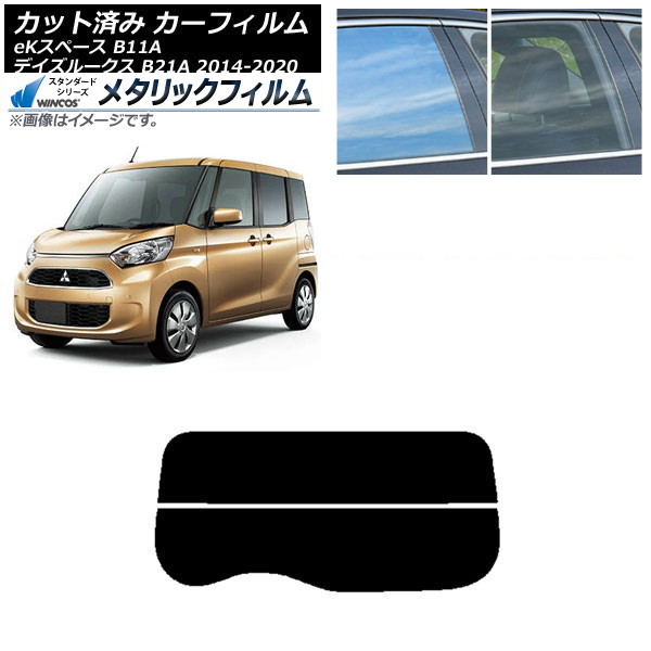 ե  ɩ ǥ롼 eKڡ B21A B11A ꥢ饹(ʬ) WINCOS ᥿å IR70HD AP-WFWM0220-R2