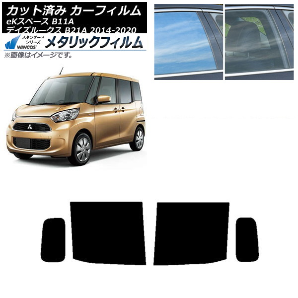 ե  ɩ ǥ롼 eKڡ B21A B11A ꥢɥå WINCOS ᥿å IR70HD AP-WFWM0220-RD
