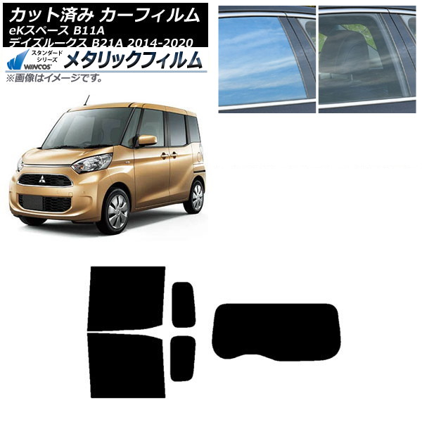 ե  ɩ ǥ롼 eKڡ B21A B11A ꥢå(1緿) WINCOS ᥿å IR70HD AP-WFWM0220-RDR1