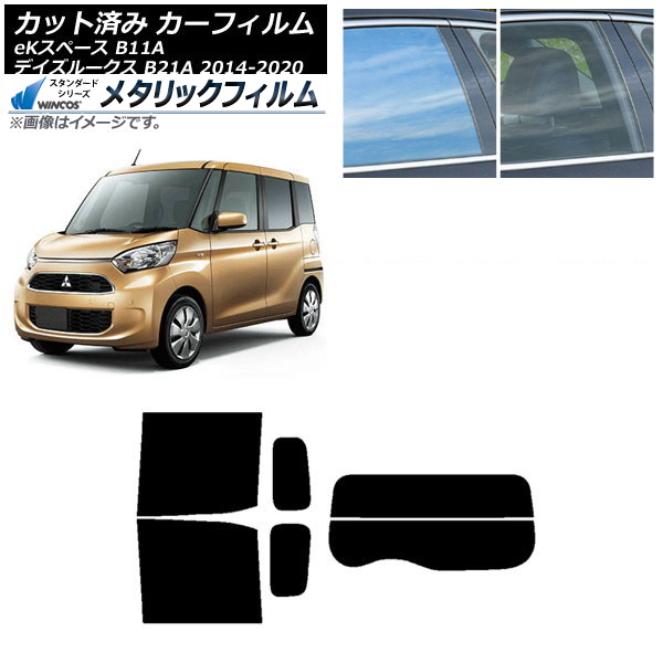 ե  ɩ ǥ롼 eKڡ B21A B11A ꥢå(ʬ) WINCOS ᥿å IR70HD AP-WFWM0220-RDR2