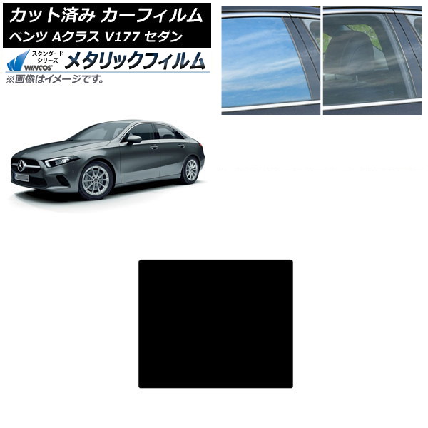 ե 륻ǥ٥ A饹 V177  2018ǯ 롼 WINCOS ᥿å SL18 AP-WFWM0222-S