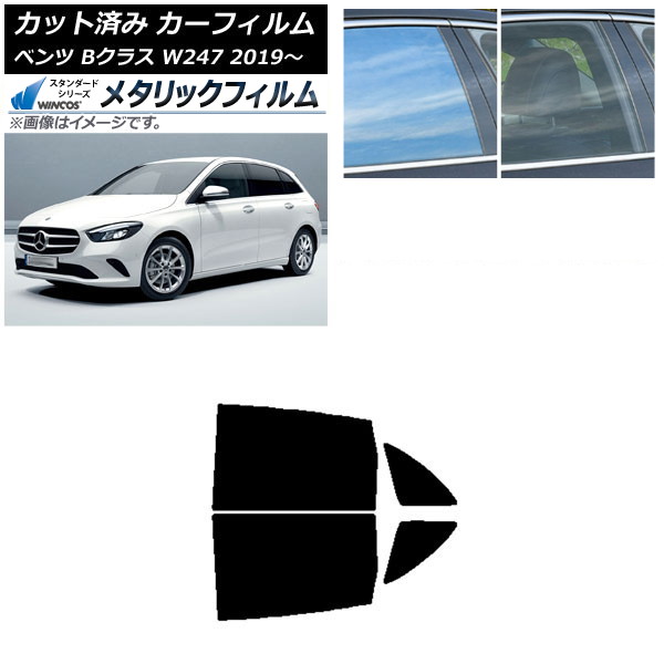ե 륻ǥ٥ B饹 W247 2019ǯ06 ꥢɥå WINCOS ᥿å IR70HD AP-WFWM0223-RD