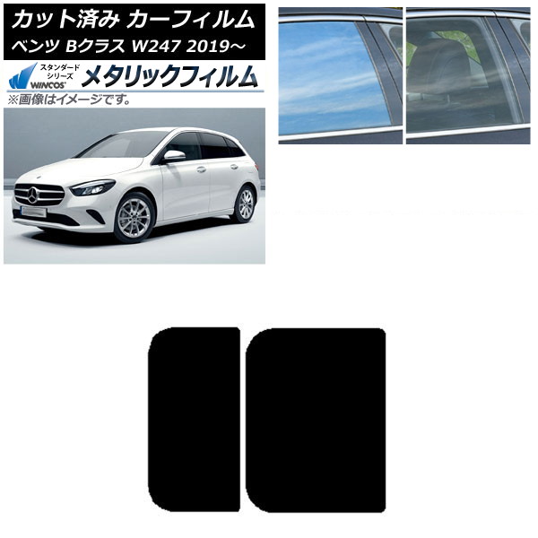 ե 륻ǥ٥ B饹 W247 2019ǯ06 롼 WINCOS ᥿å SL18 AP-WFWM0223-S