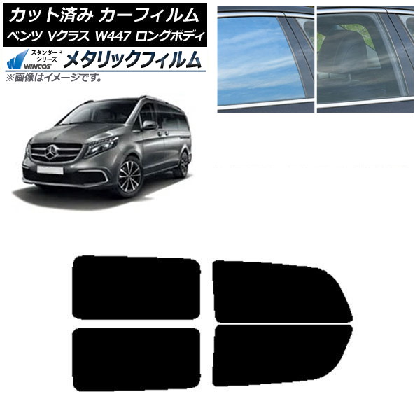 ե 륻ǥ٥ V饹 W447  2015ǯ ꥢɥå WINCOS ᥿å IR70HD AP-WFWM0236-RD