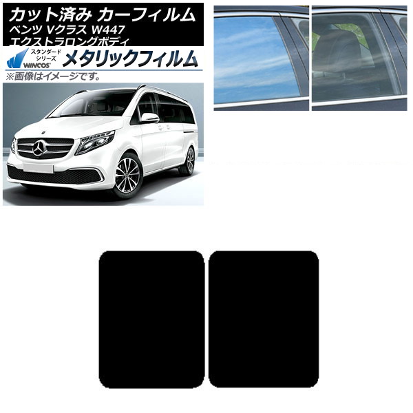 ե 륻ǥ٥ V饹 W447 ȥ 2015ǯ 롼 WINCOS ᥿å SL18 AP-WFWM0237-S