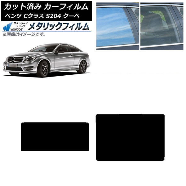 ե 륻ǥ٥ C饹 C204  2007ǯ2014ǯ 롼 WINCOS ᥿å IR70HD AP-WFWM0240-S