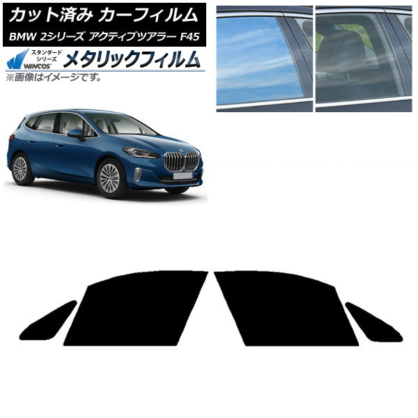 ե BMW 2꡼ ƥ֥ĥ顼 F45 2014ǯ եȥɥå WINCOS ᥿å SL18 AP-WFWM0249-FD
