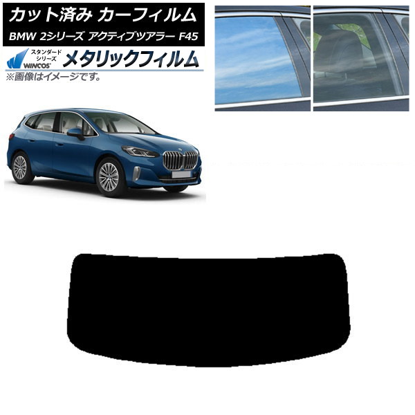 ե BMW 2꡼ ƥ֥ĥ顼 F45 2014ǯ ꥢ饹(1緿) WINCOS ᥿å SL18 AP-WFWM0249-R1