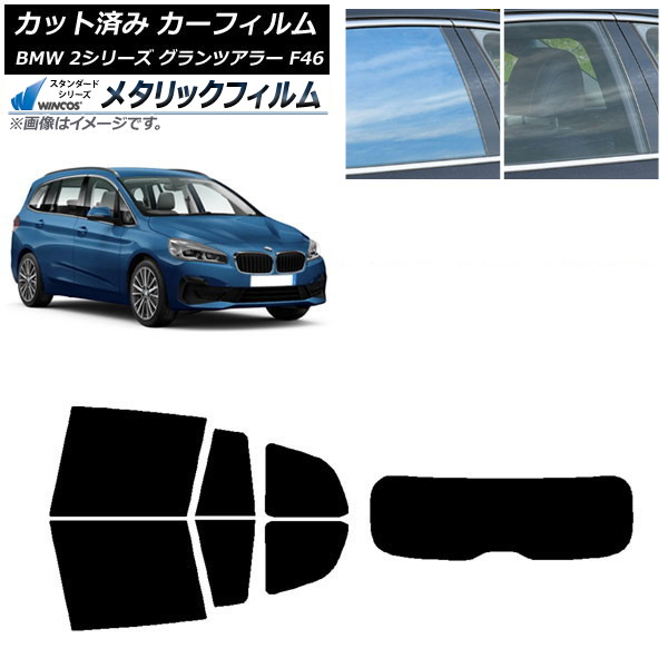 ե BMW 2꡼ ĥ顼 F46 2015ǯ ꥢå(1緿) WINCOS ᥿å SL18 AP-WFWM0251-RDR1