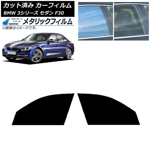ե BMW 3꡼  F30 2012ǯ2019ǯ եȥɥå WINCOS ᥿å SL18 AP-WFWM0254-FD