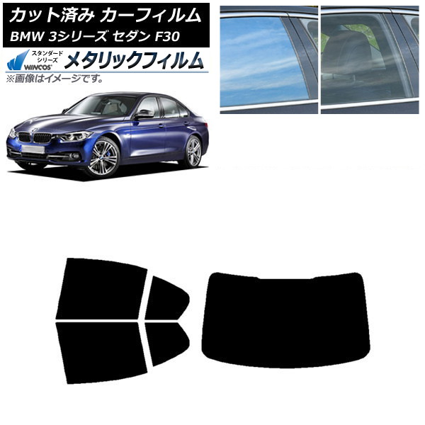 ե BMW 3꡼  F30 2012ǯ2019ǯ ꥢå(1緿) WINCOS ᥿å SL18 AP-WFWM0254-RDR1