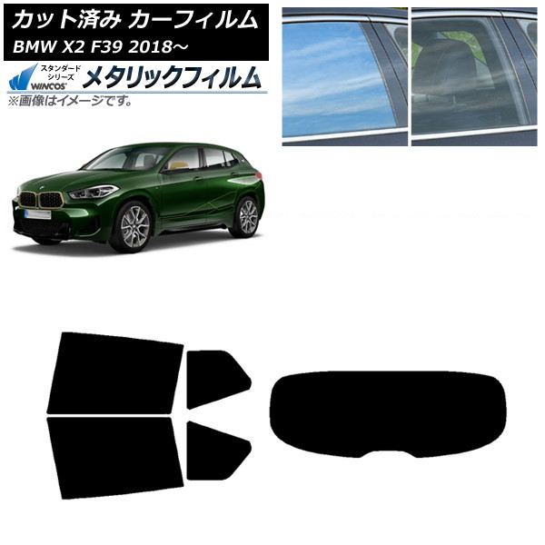 ե BMW X2 F39 2018ǯ ꥢå(1緿) WINCOS ᥿å SL18 AP-WFWM0262-RDR1