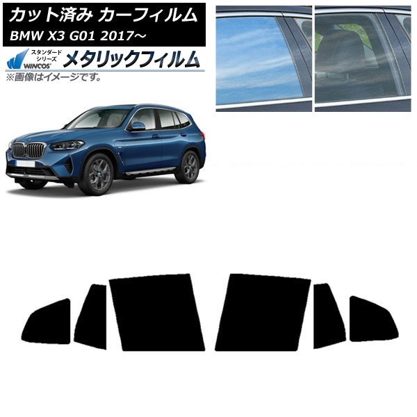 ե BMW X3 G01 2017ǯ ꥢɥå WINCOS ᥿å IR70HD AP-WFWM0263-RD