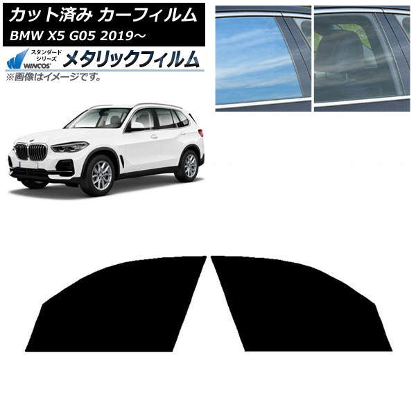 ե BMW X5 G05 2019ǯ եȥɥå WINCOS ᥿å SL18 AP-WFWM0264-FD