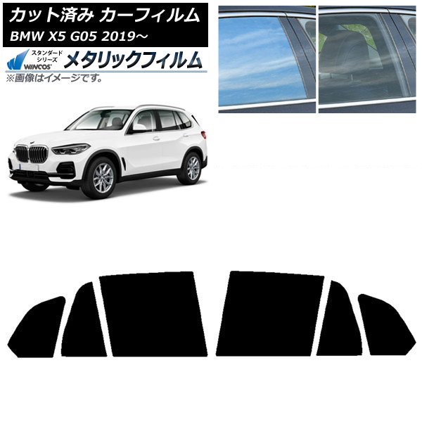ե BMW X5 G05 2019ǯ ꥢɥå WINCOS ᥿å SL18 AP-WFWM0264-RD