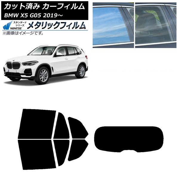 ե BMW X5 G05 2019ǯ ꥢå(1緿) WINCOS ᥿å SL18 AP-WFWM0264-RDR1