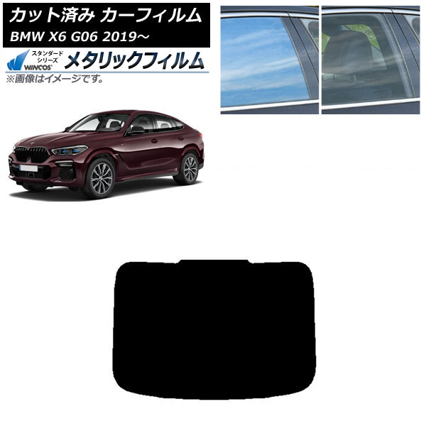 ե BMW X6 G06 2019ǯ ꥢ饹(1緿) WINCOS ᥿å SL18 AP-WFWM0265-R1