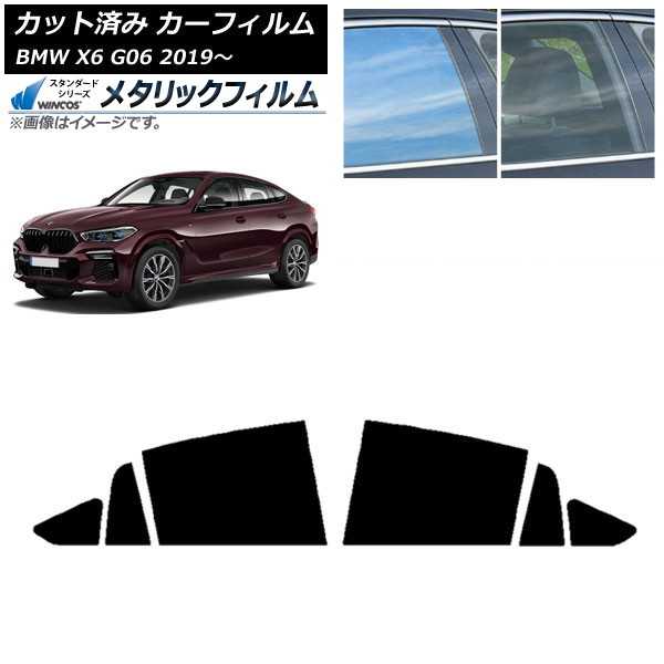 ե BMW X6 G06 2019ǯ ꥢɥå WINCOS ᥿å IR70HD AP-WFWM0265-RD