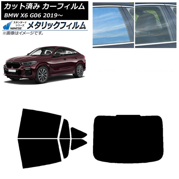 ե BMW X6 G06 2019ǯ ꥢå(1緿) WINCOS ᥿å SL18 AP-WFWM0265-RDR1