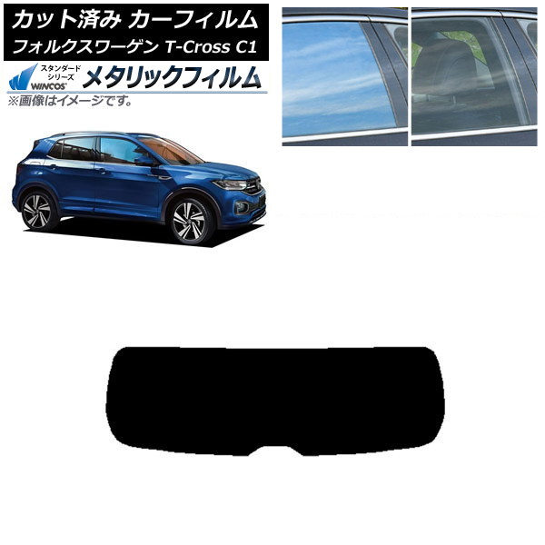 ե ե륯 T-Cross C1 2019ǯ ꥢ饹(1緿) WINCOS ᥿å IR70HD AP-WFWM0268-R1
