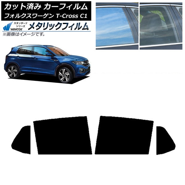ե ե륯 T-Cross C1 2019ǯ ꥢɥå WINCOS ᥿å IR70HD AP-WFWM0268-RD