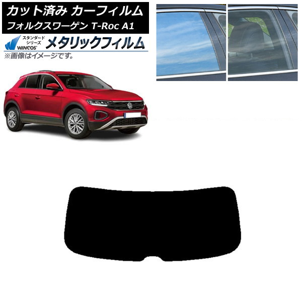 ե ե륯 T-Roc A1 2017ǯ ꥢ饹(1緿) WINCOS ᥿å IR70HD AP-WFWM0269-R1